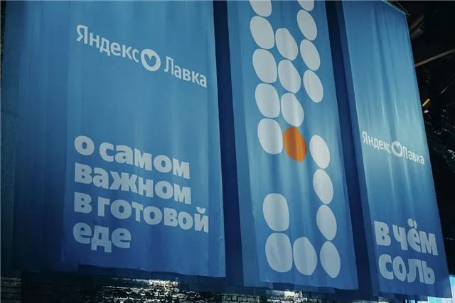 «Яндекс Лавка» начнёт контролировать уровень кислорода в упаковках с готовыми блюдами