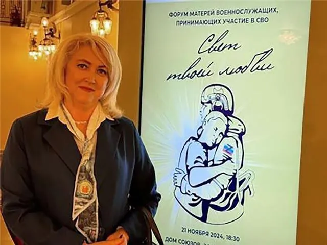 Вдова генерала Кириллова выдвигает свою кандидатуру на выборы в Костромскую областную думу