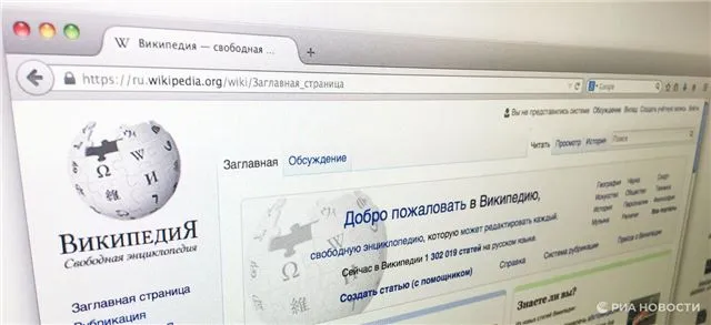 Останина - Википедия искажает факты истории — пора задуматься о её закрытии